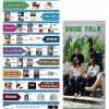Drug-Identification-Chart-Retractable-Banner-BANNER-PKG (002)